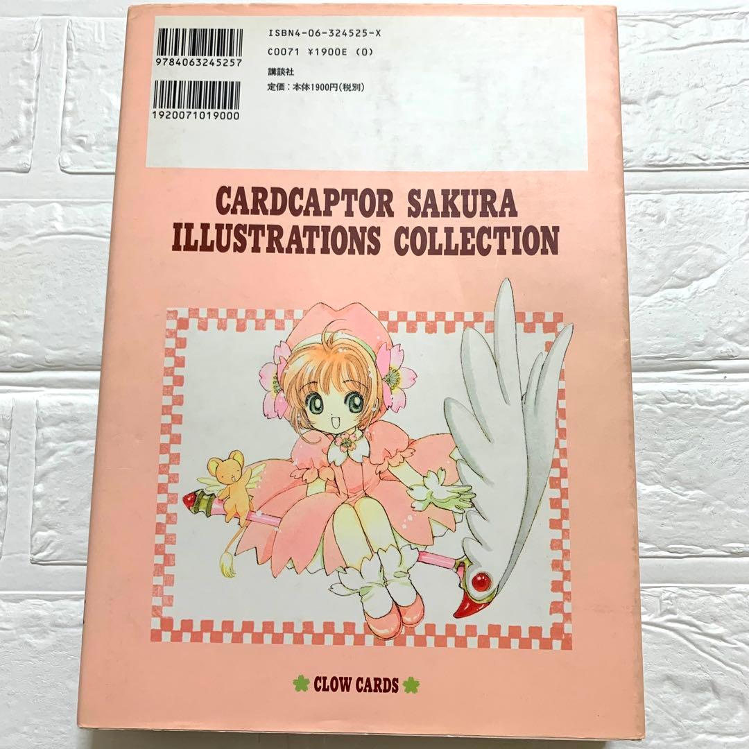 Illustration Collections 3
