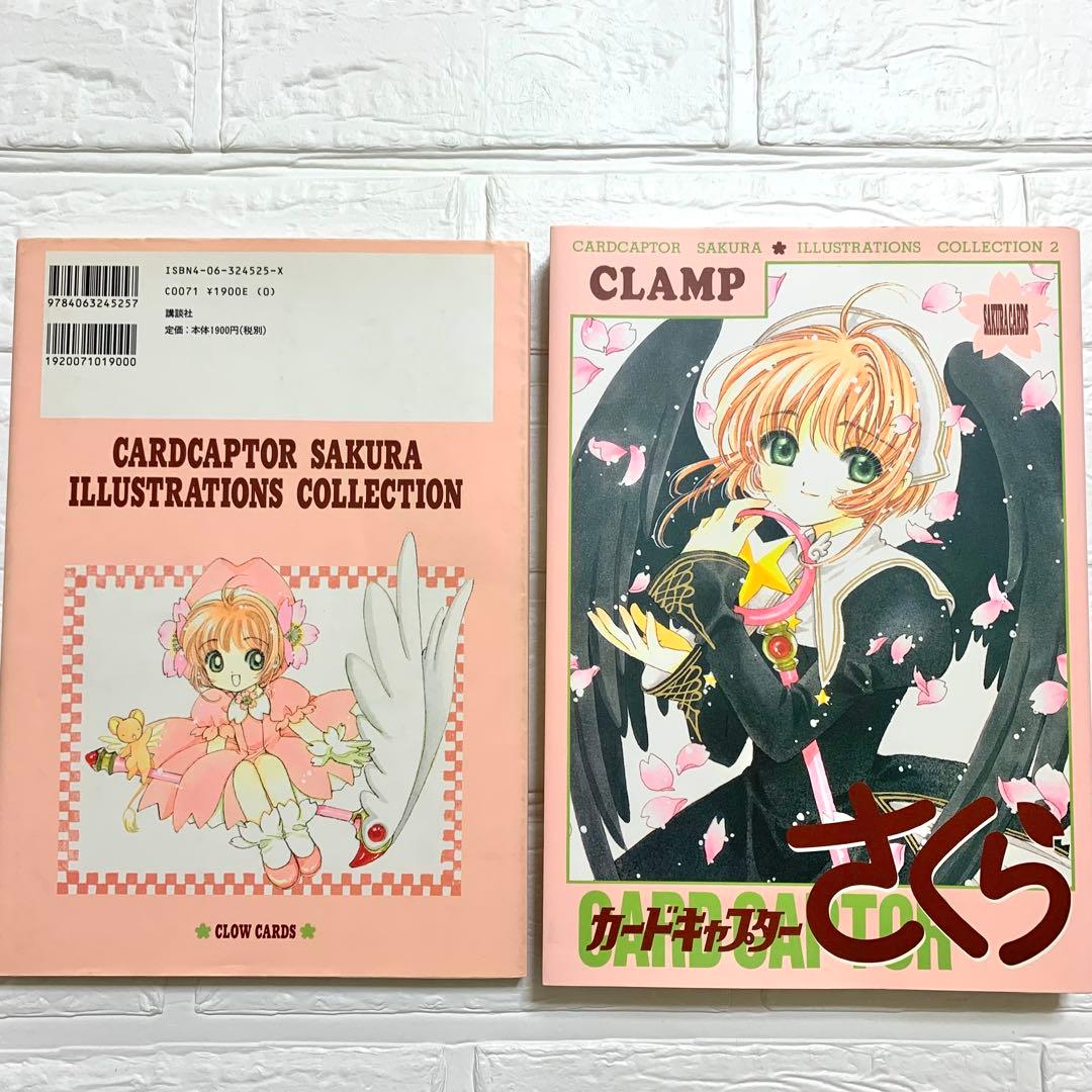 Illustration Collections 3