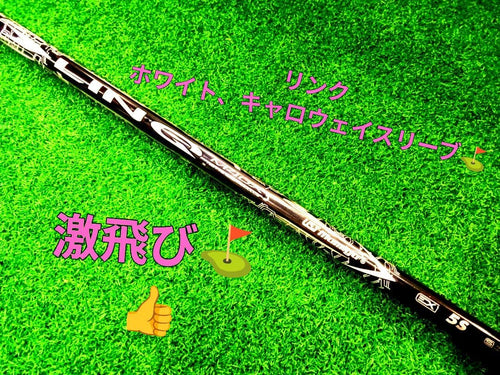 Ust Mamiya Shafts Lin-Q 5S