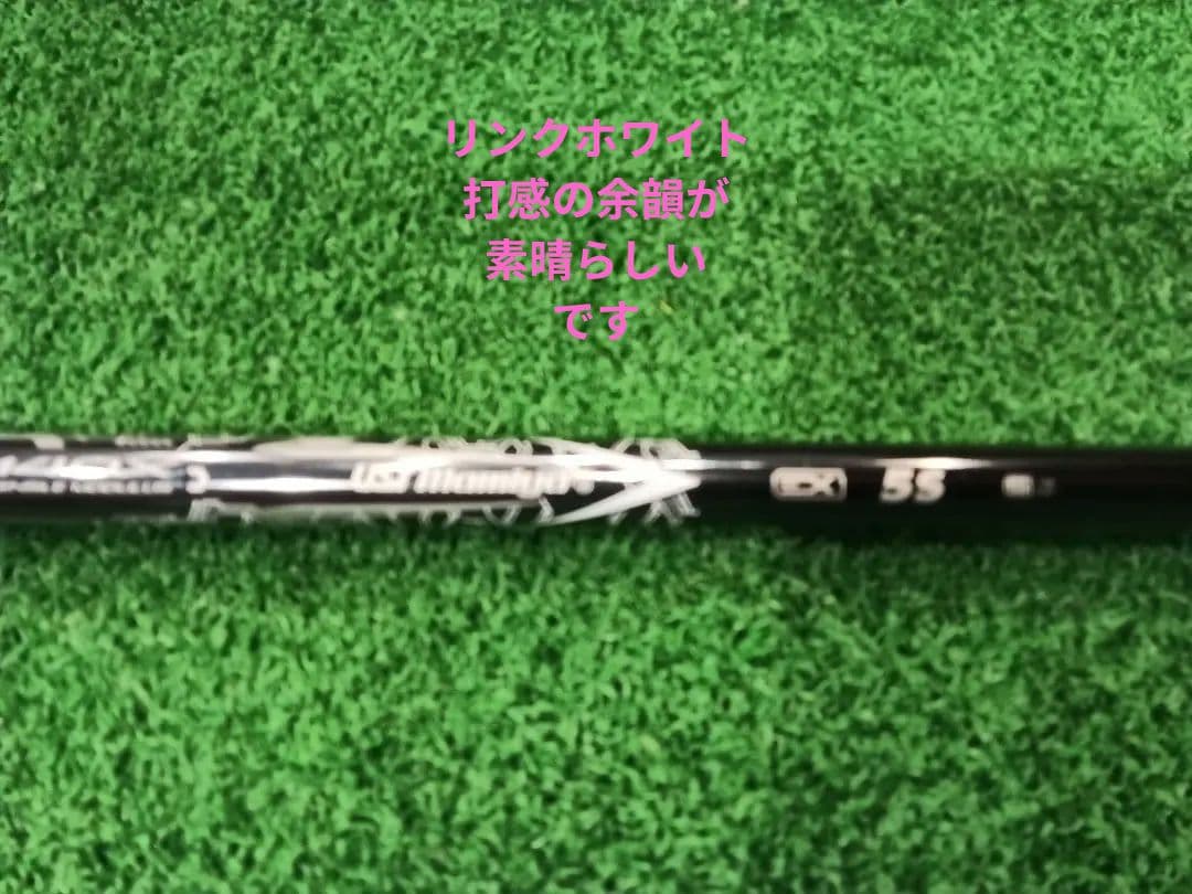Ust Mamiya Shafts Lin-Q 5S
