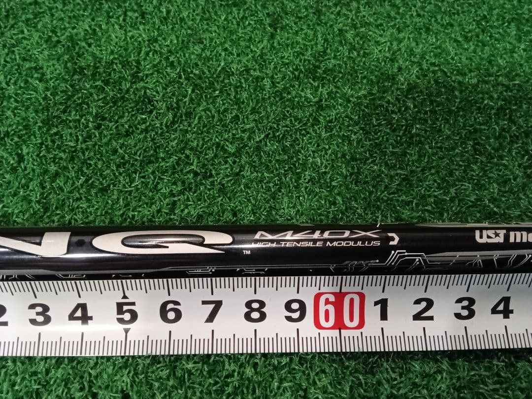 Ust Mamiya Shafts Lin-Q 5S
