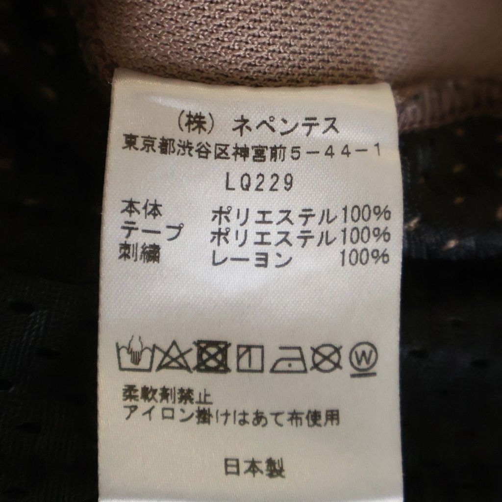 Needles Chino Bread 22Aw Track Pant Lq229