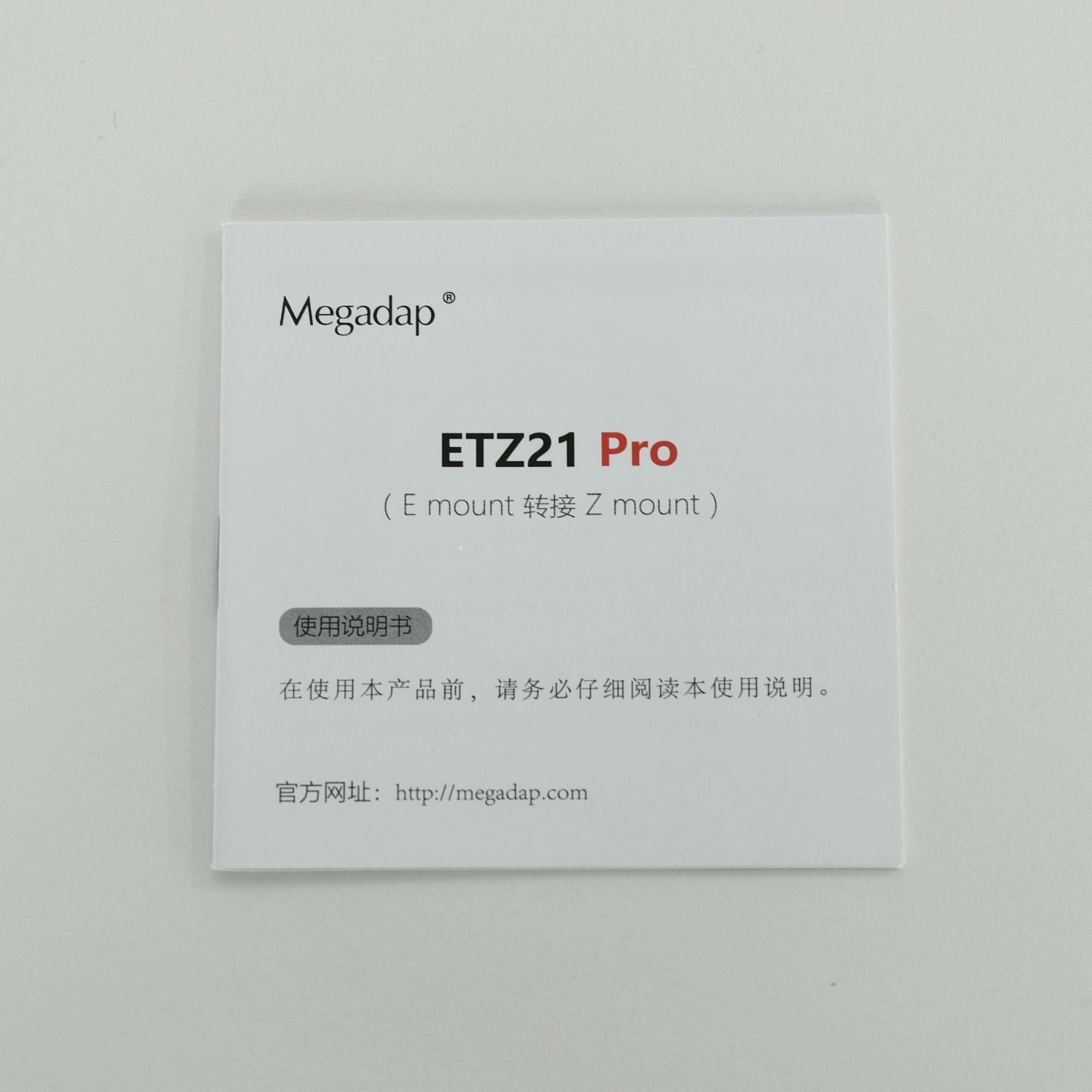 Mount Adapter Megadap E Z Etz21 Pro