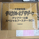 Other Box