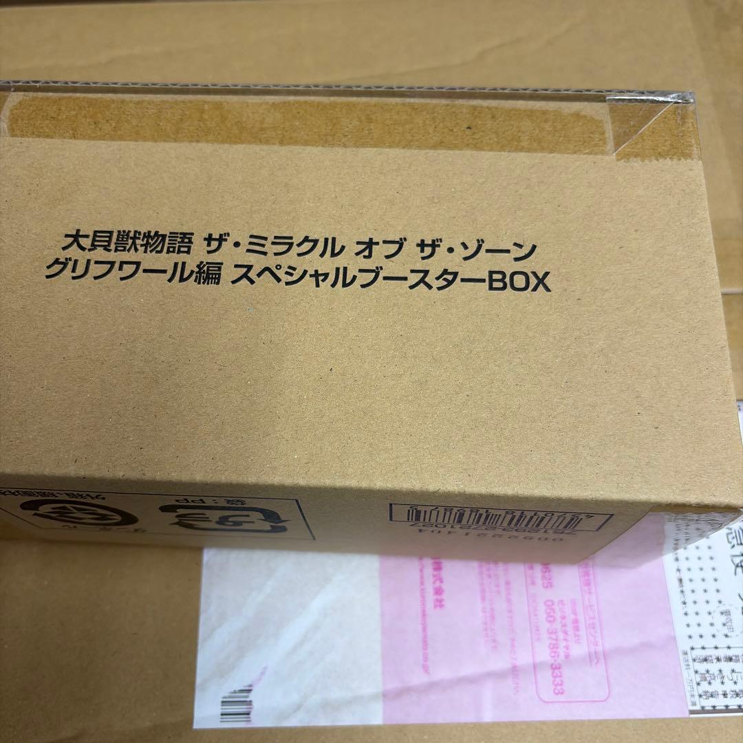 Other Box