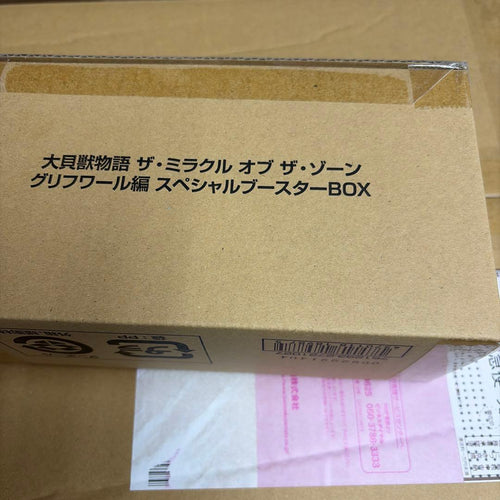 Other Box