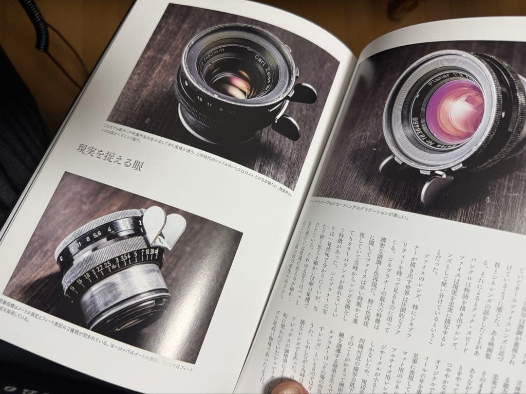 Carl Zeiss Prime Lenses Cine Planar F2 Arri-S