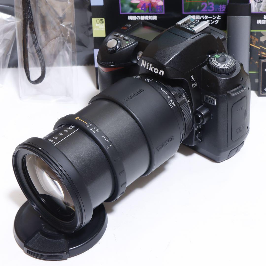 Nikon Digital Slrs D70
