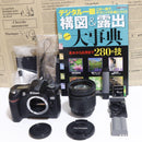 Nikon Digital Slrs D70