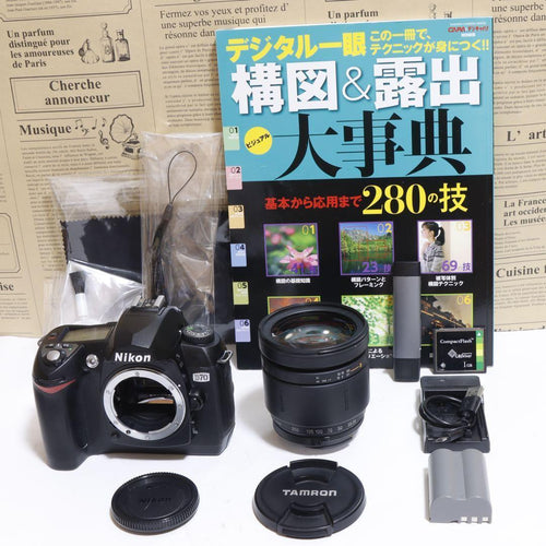 Nikon Digital Slrs D70