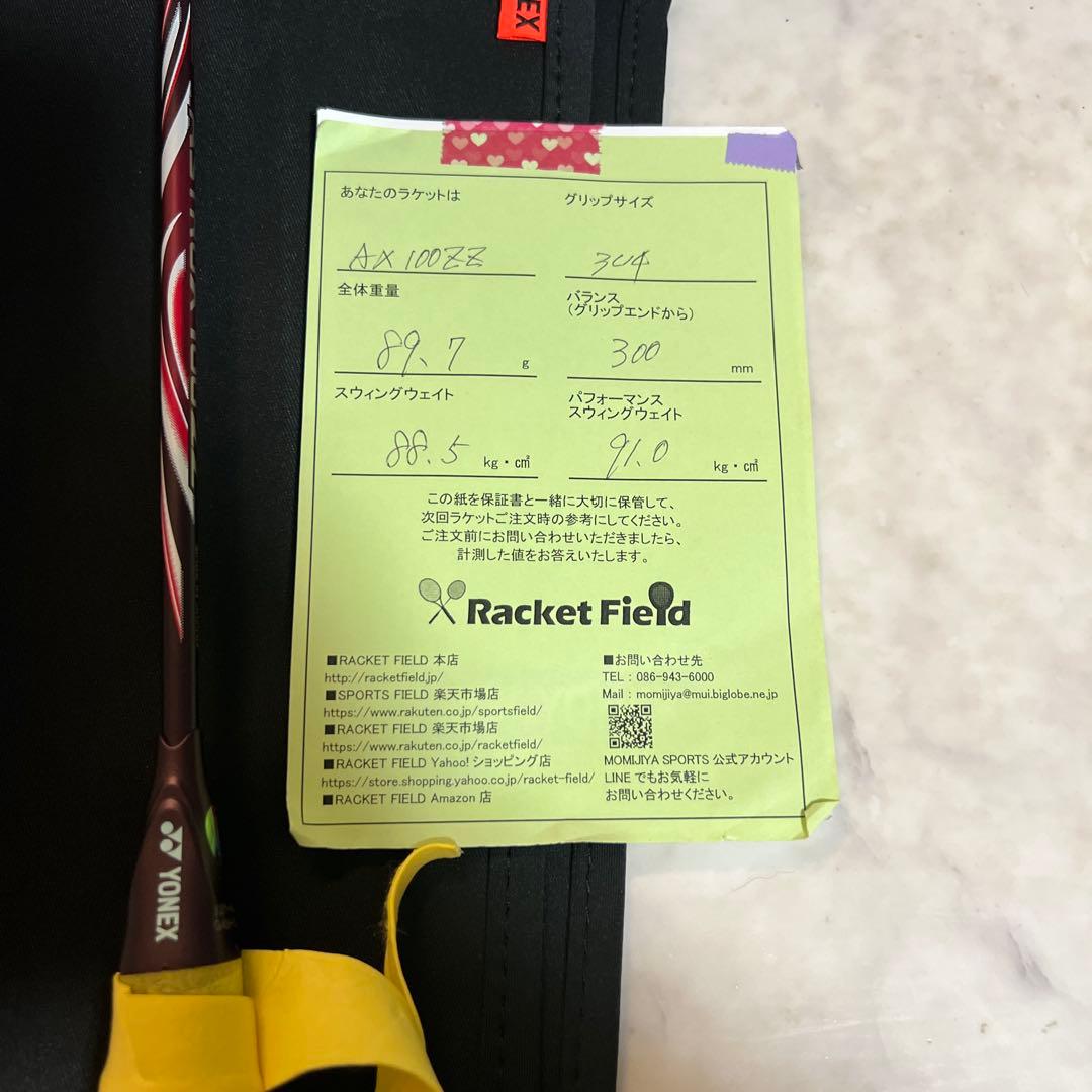 Yonex Racket Ax100Zz