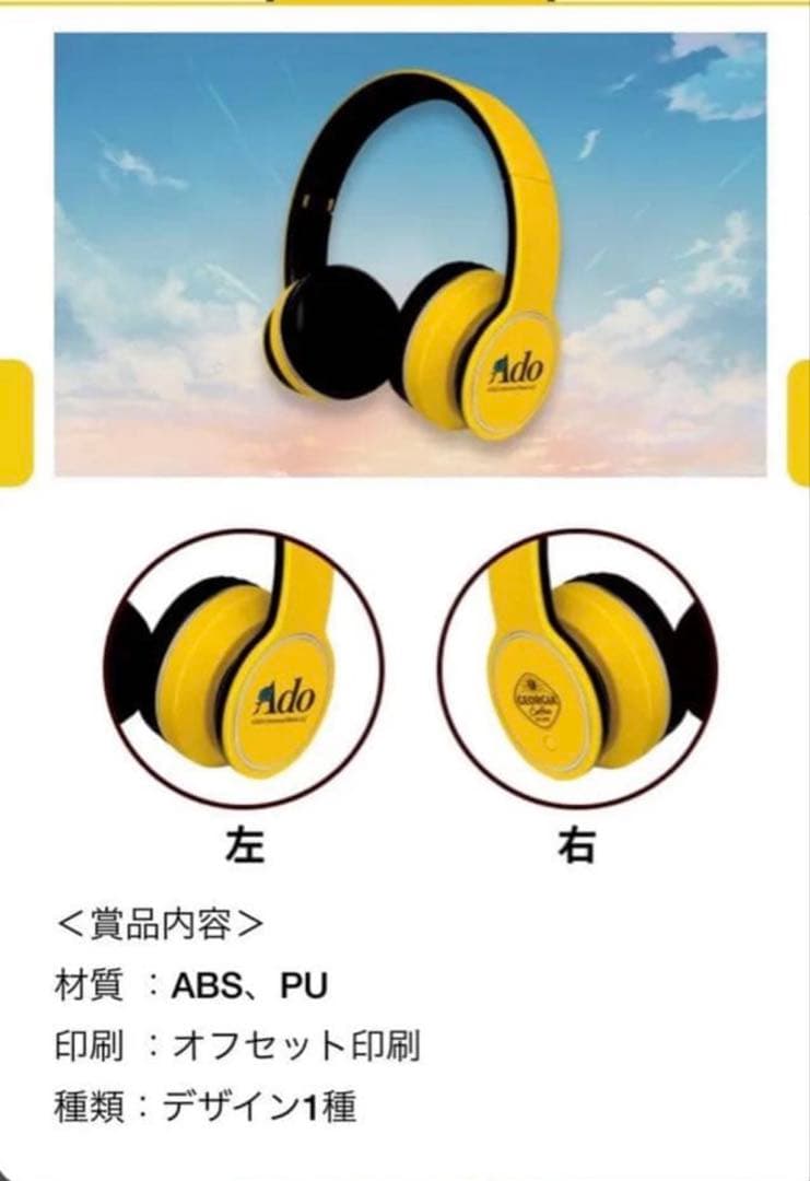 Wireless Headphones Ado