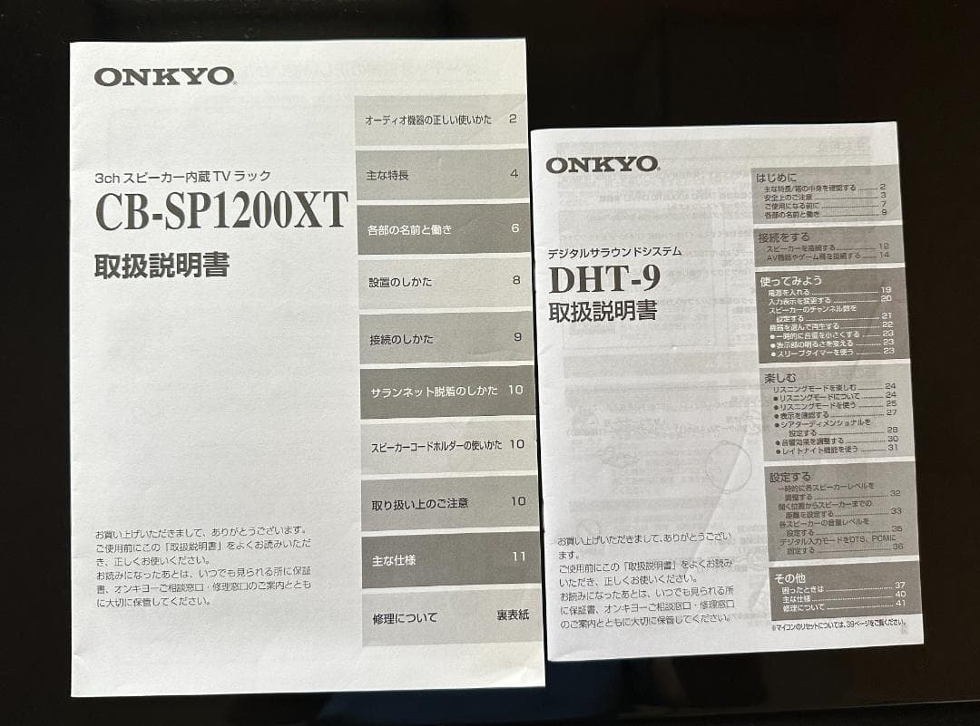 Onkyo Subwoofers Cb-Sp1200Xt Dht-9 Tv