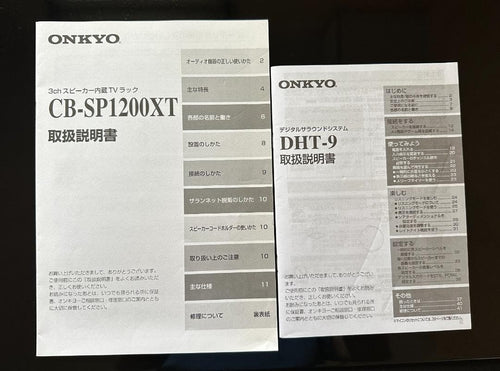 Onkyo Subwoofers Cb-Sp1200Xt Dht-9 Tv