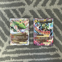 Pok Mon Trading Card Game Ex M 2