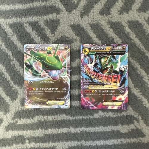 Pok Mon Trading Card Game Ex M 2