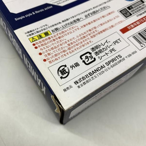 Others S.H.Figuarts 1.2.3. )[10]