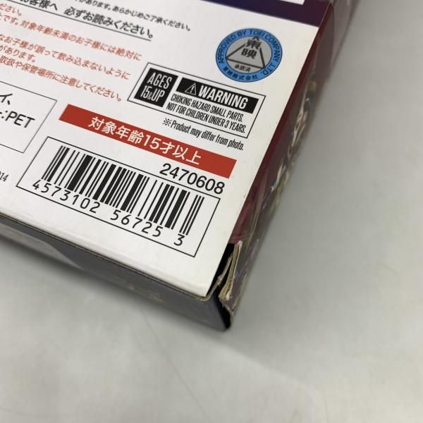 Others S.H.Figuarts 1.2.3. )[10]