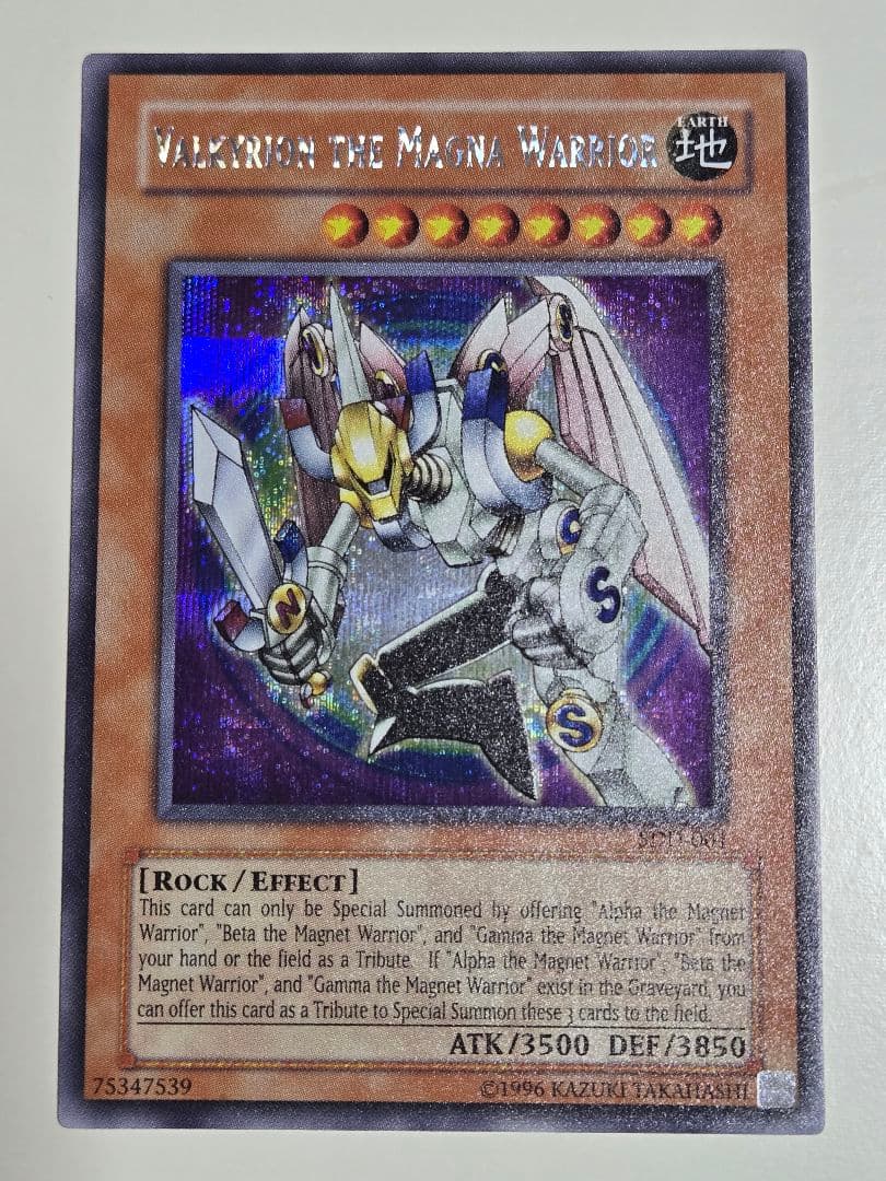 Yu -Gi -Oh! Ocg Duel Monsters (Foreign Language Version)