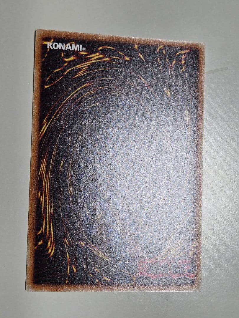Yu -Gi -Oh! Ocg Duel Monsters (Foreign Language Version)