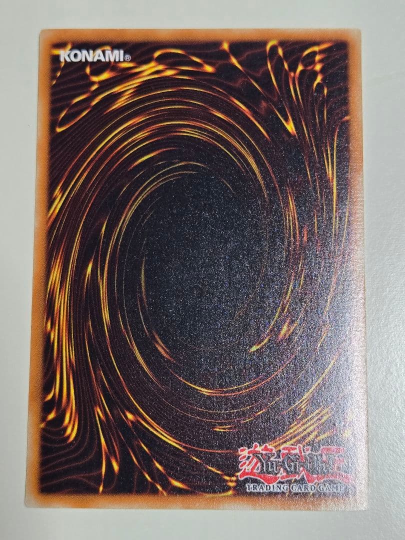 Yu -Gi -Oh! Ocg Duel Monsters (Foreign Language Version)