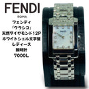 Fendi Quartz Watches 12P