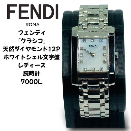 Fendi Quartz Watches 12P