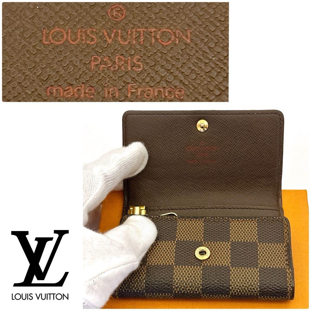 Louis Vuitton Key Cases 6