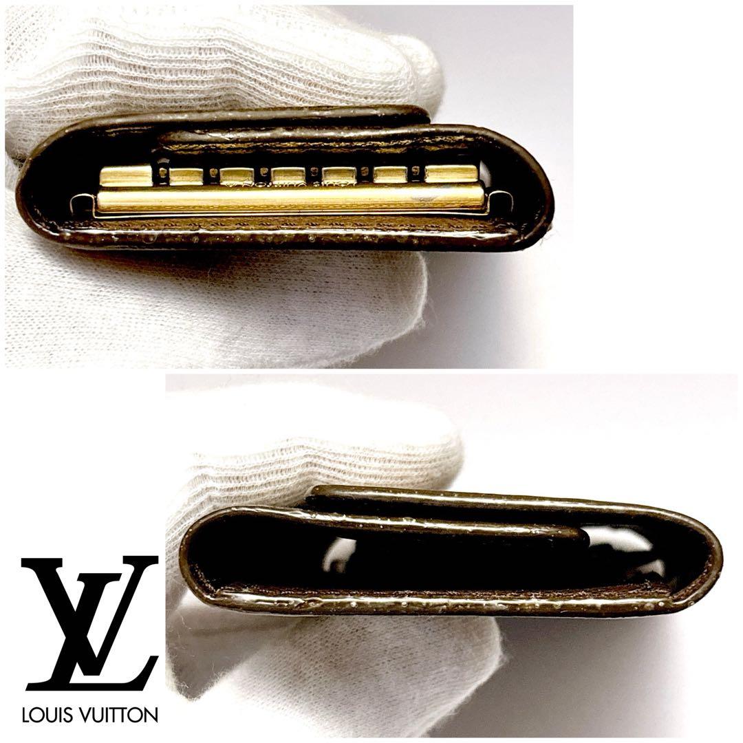 Louis Vuitton Key Cases 6