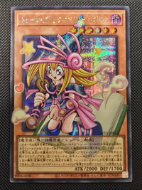Yu-Gi-Oh! Ocg Duel Monsters (Japanese)