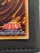 Yu-Gi-Oh! Ocg Duel Monsters (Japanese)