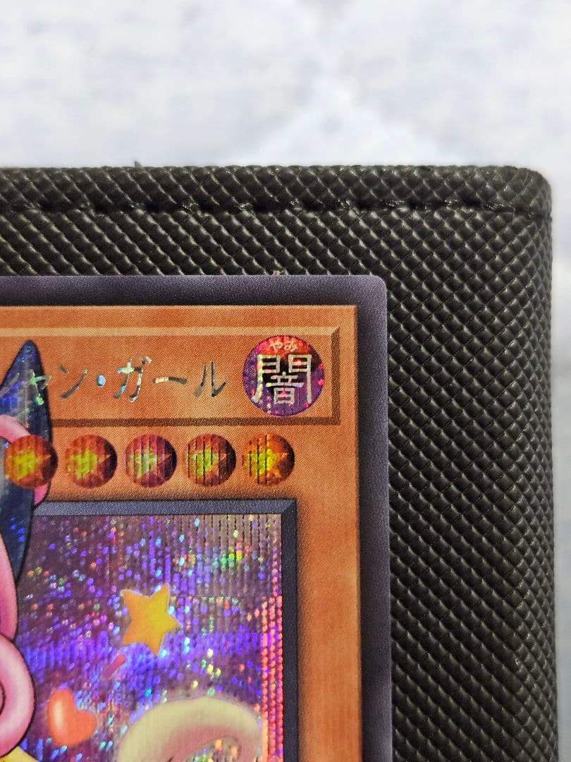 Yu-Gi-Oh! Ocg Duel Monsters (Japanese)
