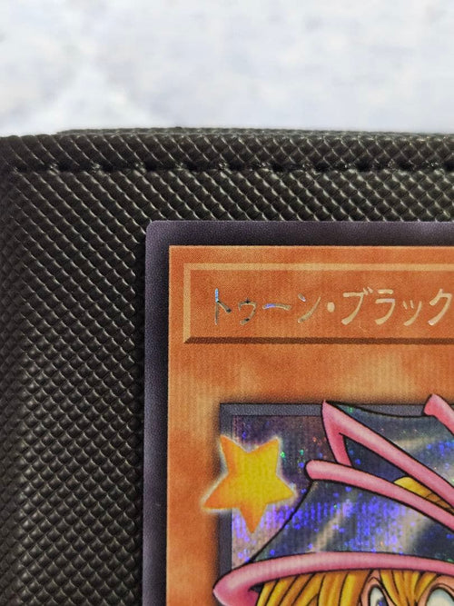Yu-Gi-Oh! Ocg Duel Monsters (Japanese)