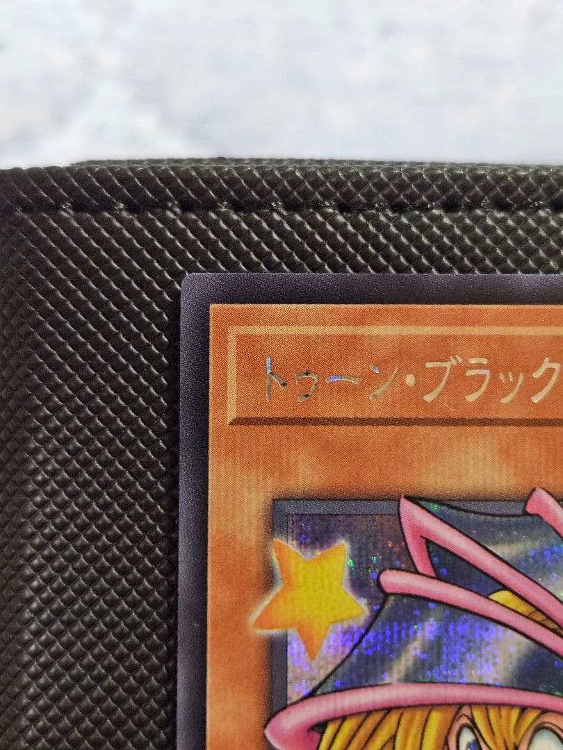 Yu-Gi-Oh! Ocg Duel Monsters (Japanese)