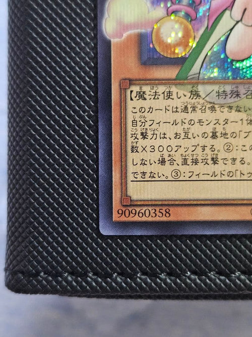 Yu-Gi-Oh! Ocg Duel Monsters (Japanese)