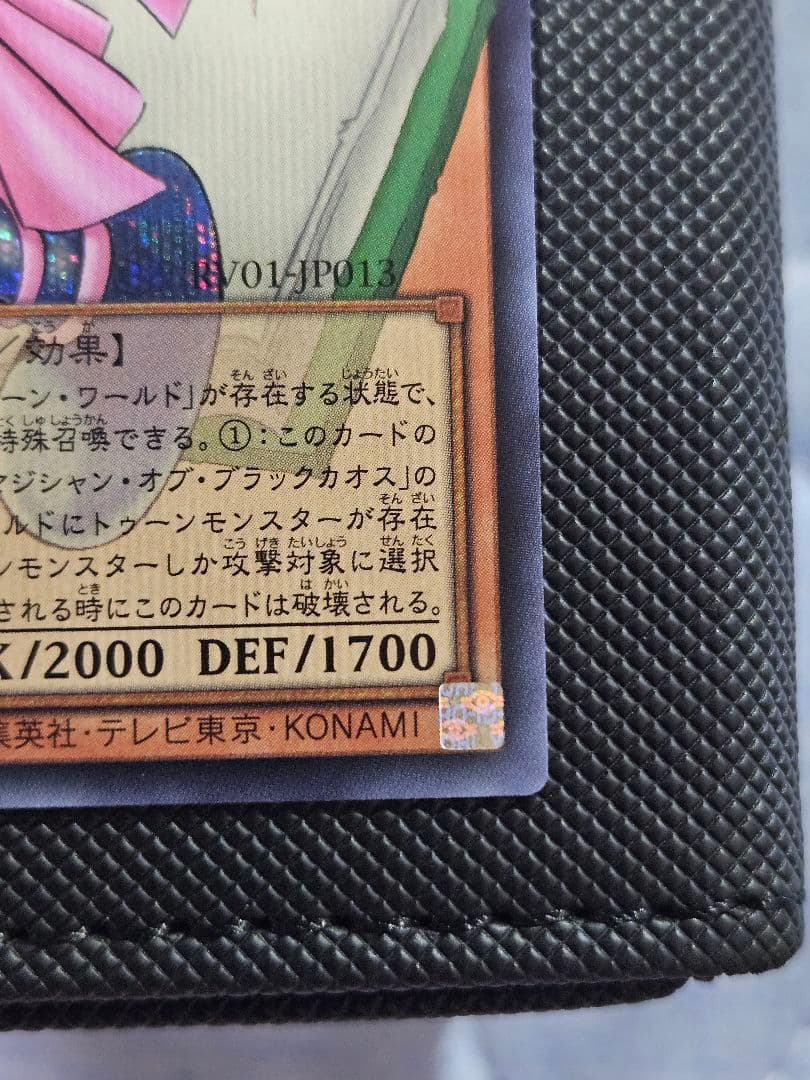 Yu-Gi-Oh! Ocg Duel Monsters (Japanese)