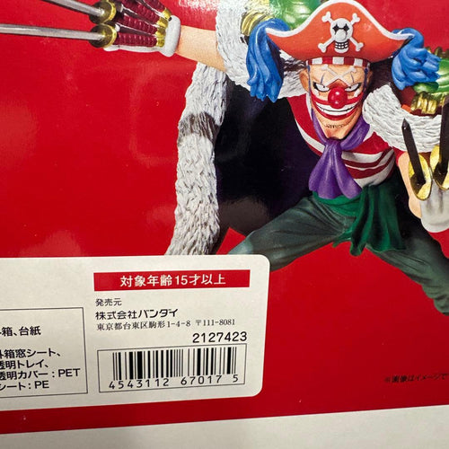 Bandai One Piece Zero