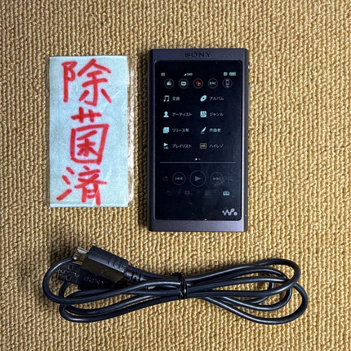 Digital Audio Player Sony Walkman Nw-A57 64Gb+32Gb