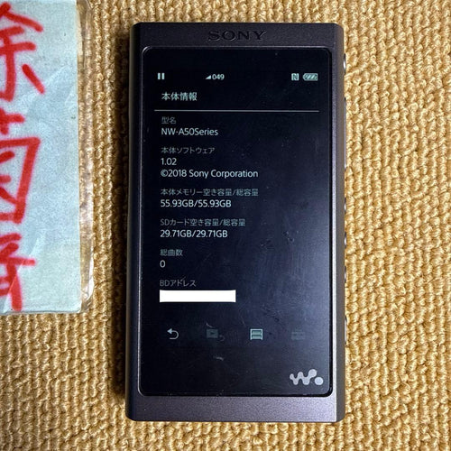 Digital Audio Player Sony Walkman Nw-A57 64Gb+32Gb