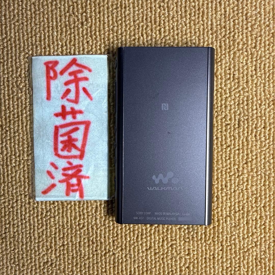 Digital Audio Player Sony Walkman Nw-A57 64Gb+32Gb