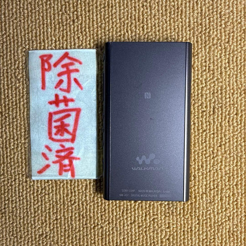 Digital Audio Player Sony Walkman Nw-A57 64Gb+32Gb