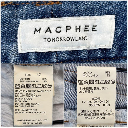 Macphee Boot Cut Denim Flare /32/