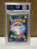Pokemon Card Game Psa10 Gx Sa