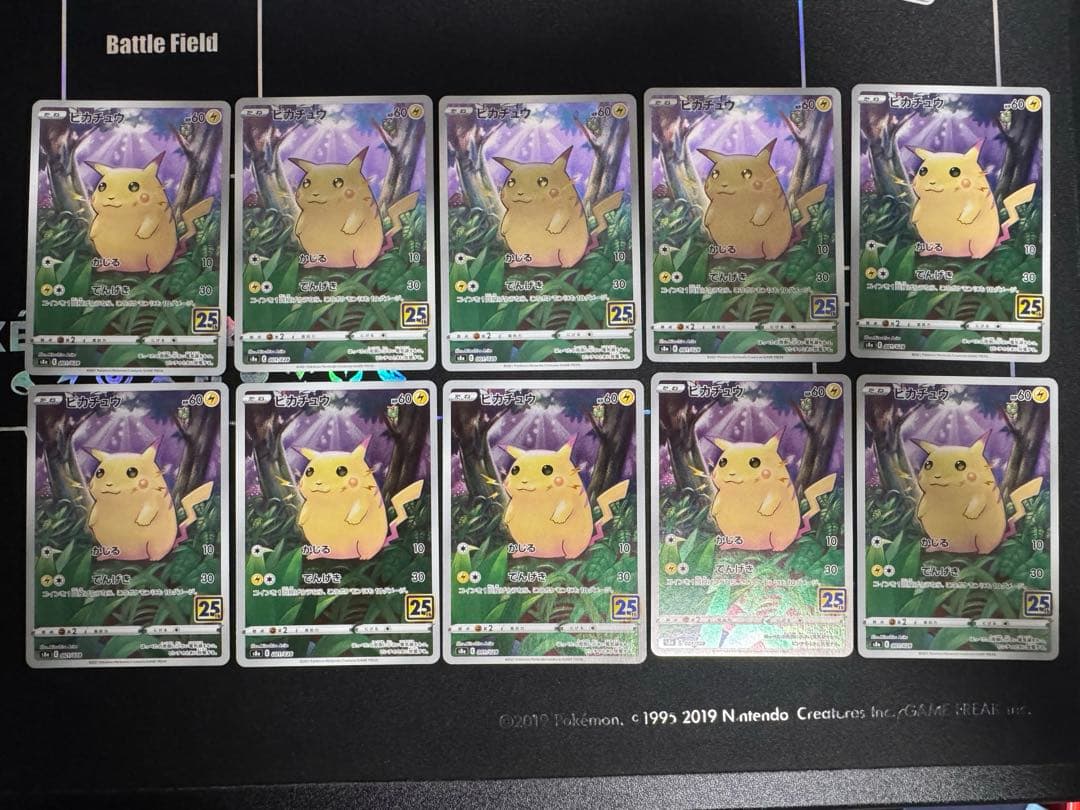 Pok Mon Trading Card Game 25Th 001/028 10