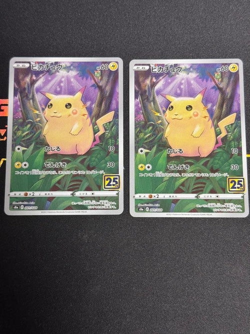 Pok Mon Trading Card Game 25Th 001/028 10