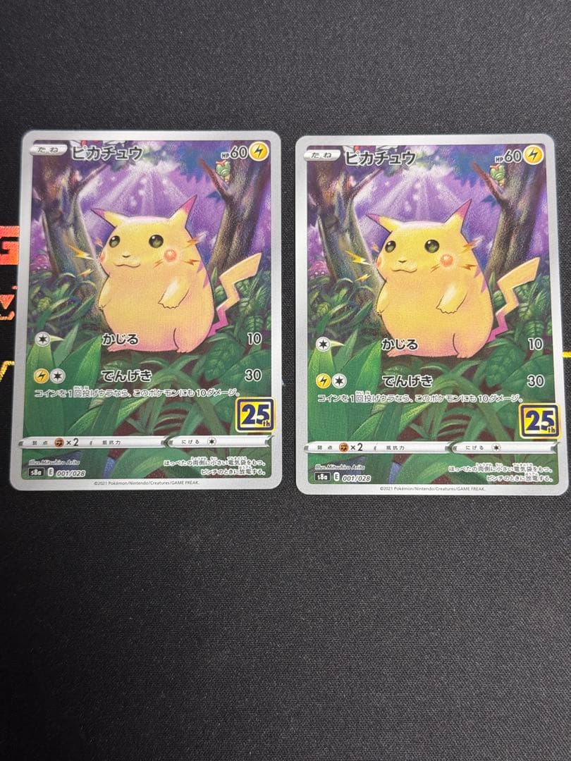 Pok Mon Trading Card Game 25Th 001/028 10