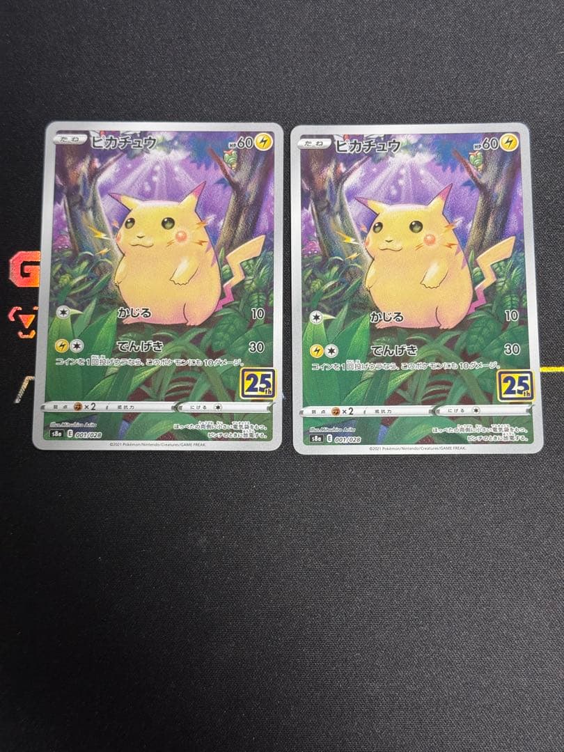 Pok Mon Trading Card Game 25Th 001/028 10