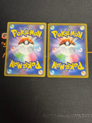 Pok Mon Trading Card Game 25Th 001/028 10