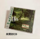 Other 2012 Cd 28