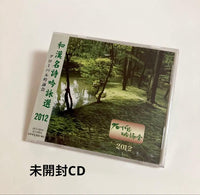 Other 2012 Cd 28